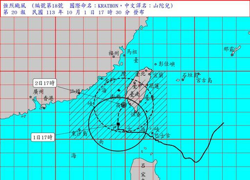 山陀兒颱風龜速 暴風圈擴大「11縣市納陸警範圍」