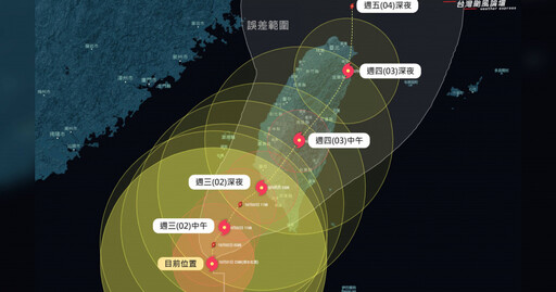 山陀兒吸乾冷空氣龜速踏步！登陸後將變「孤魂野鬼」卡上空消散