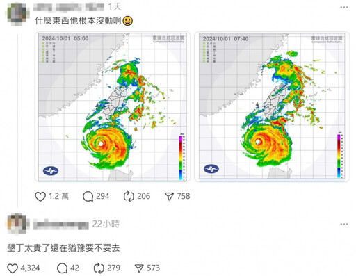 山陀兒「時速僅6公里」！在高雄外海打轉1天 網笑曝原因：墾丁太貴，還在猶豫