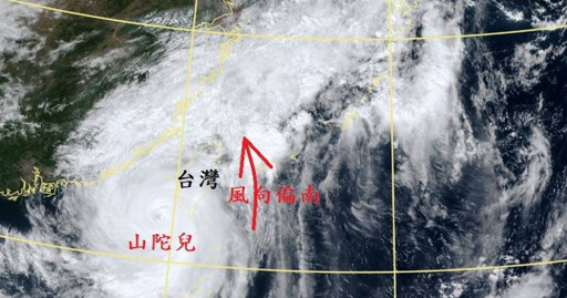 山陀兒偏西「東北季風共伴效應」會發生？鄭明典給答案