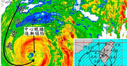 山陀兒「眼牆漸塌陷」續減弱 明天再放颱風假？19縣市達停班課標準