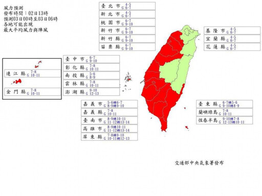 山陀兒「眼牆漸塌陷」續減弱 明天再放颱風假？19縣市達停班課標準