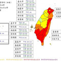 快訊／最新風雨預測出爐！明天「北北基12縣市」達停班課標準