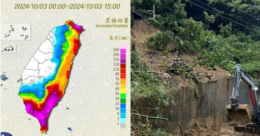 山陀兒慢行雨勢猛烈 今累積雨量「北部這區」比南部還慘近500mm