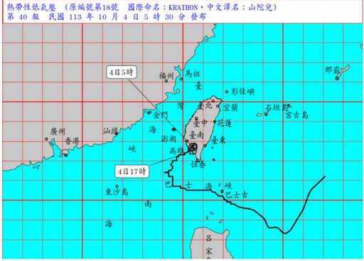 山陀兒昨晚還活著！今晨「解除颱風警報」 北北基等8縣市發布豪大雨特報