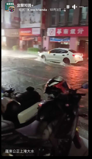 深夜雨彈炸宜蘭羅東！路面積水淹到小腿 「車輛受困地下道」駕駛急逃生