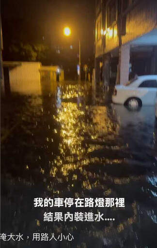 深夜雨彈炸宜蘭羅東！路面積水淹到小腿 「車輛受困地下道」駕駛急逃生