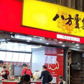 八方雲集全台上百家「創始店竟在這區」！當地人驚喊：完全沒印象