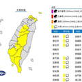 快訊／午後雨彈開轟！12縣市大雨特報「持續下到明早」