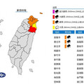 快訊／北台灣變天了！4縣市豪大雨特報「雨彈一路轟到入夜」