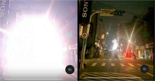 桃園中正路凌晨電線爆炸 民眾恰巧拍下「閃光火花」瞬間超驚人