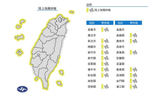 強風豪雨連炸3天…氣象署比照「颱風警報規格」 澎湖颳12強風災情曝光