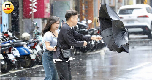 大豪雨炸4縣市！雙北等4縣市達停班課標準 一圖看最新雨量預估