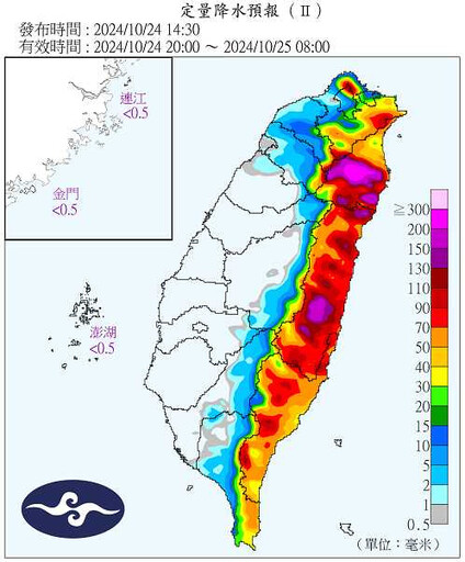 最新雨量預報出爐 東半部一片紅…僅1縣市明天達「停班課標準」