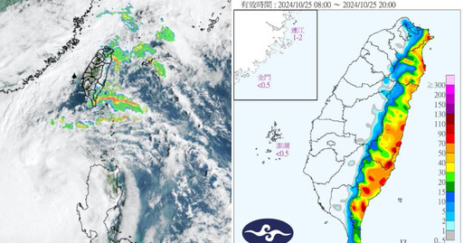 雨再下1天！氣象專家：康芮颱風將加強東北季風 下周恐降溫7度