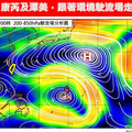 週末天氣很夏天…下週轉涼 康芮至少中颱以上「侵台機率曝」