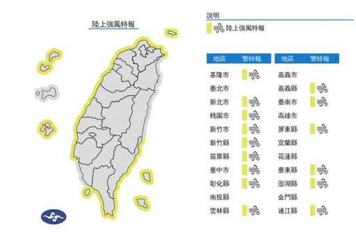 康芮颱風逼近…綠島颳10級強陣風「649戶大停電」 氣象粉專籲：風力影響很大