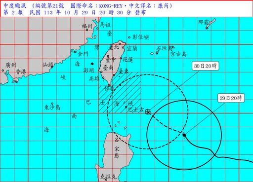 康芮快速增強「撲台很乾脆」 專家示警：暴風圈非常大…4地區嚴防大豪雨