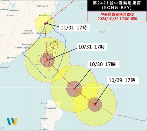 康芮快速增強「撲台很乾脆」 專家示警：暴風圈非常大…4地區嚴防大豪雨