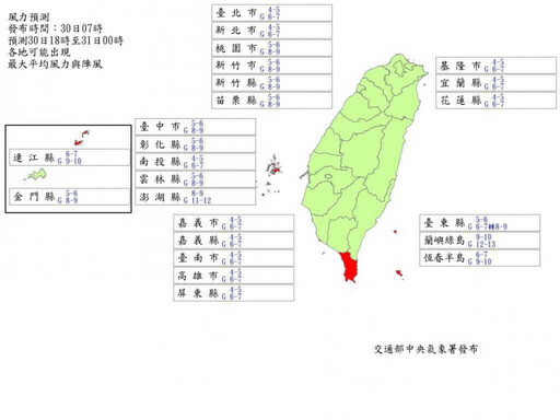 康芮有望成強颱！恐成蘇迪勒後首個「暴風半徑300公里」登陸颱風 8縣市達停班課標準