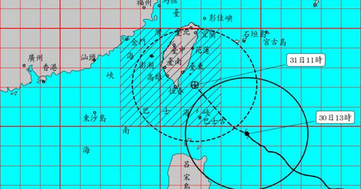 康芮不是鬧著玩！粉專示警「上一個是蘇迪勒」 1圖看懂各地風雨時程