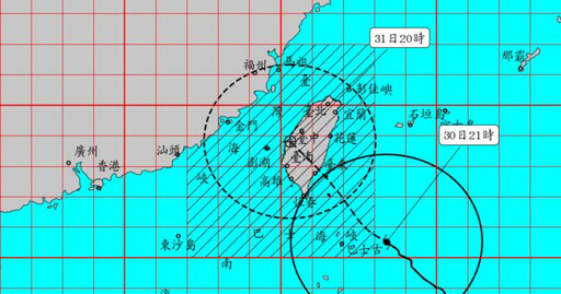 康芮暴風圈晚間9時觸陸！「雙眼牆快成形」警戒提升 氣象署發布強風告警