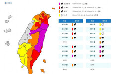 康芮強襲「16縣市豪雨特報」！ 明上午全台風雨達停班課標準