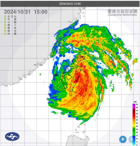 康芮「颱風眼看不到了」！ 氣象署：最快下午17時減為中颱