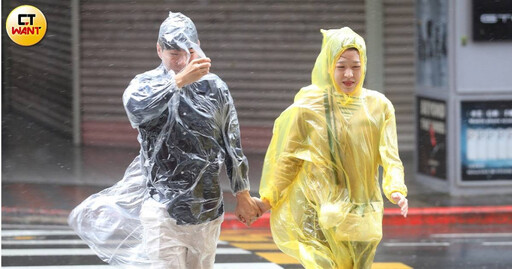 康芮風雨預測下修！ 明剩「8縣市」達停班停課標準