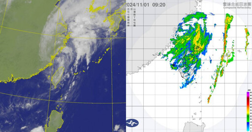 本島已脫離康芮暴風圈！最快11：30解除陸警 「12縣市」注意豪大雨