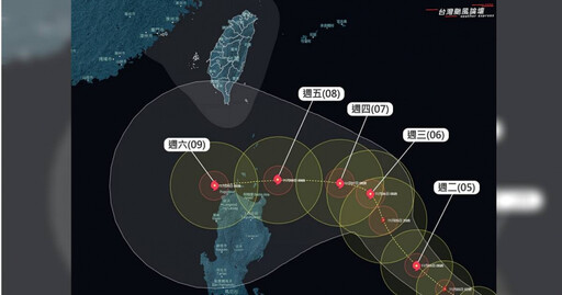11月恐有雙颱？氣象粉專：有種潭美、康芮的既視感