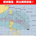 銀杏颱風路徑曝光！恐與東北季風產生共伴效應 2地降雨顯著