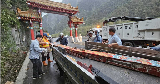 工程車吊桿未收64年地標太魯閣牌樓遭撞 「東西橫貫公路」6字沒了