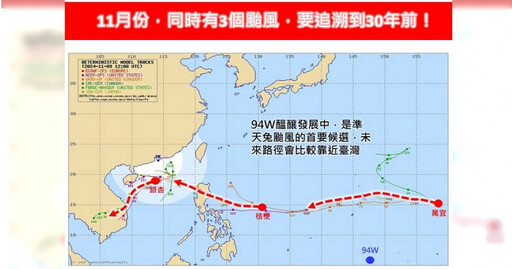 今晚東北季風增強 未來恐4颱共舞！專家曝：天兔「最有機會影響台灣」