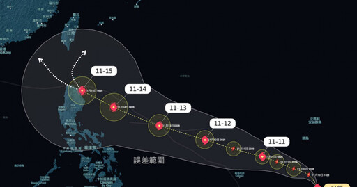 天兔颱風將生成！氣象專家曝：路徑恐北轉 對台影響「這天是關鍵」