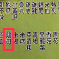 下酒菜單出現「鵝母」摸不著頭緒 正解竟是「這道菜」