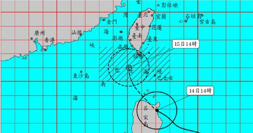 天兔進逼「綠島、蘭嶼、台東、恆春」首當其衝 饒慶鈴被問明颱風假先給答案了