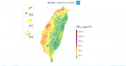 霧霾籠罩台中天空！醫師痛批「火力發電廠用力燒」曬照嘆：上演沉默之丘