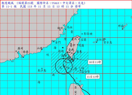 天兔慢速前進！暴風圈深夜觸陸 「這些區域」越晚風雨越明顯