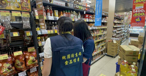 桃園衛生局大規模抽查辛香料 驚見2產品內含「蘇丹紅」