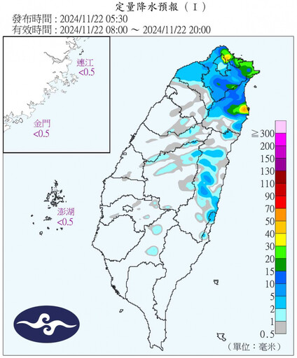 天氣持續濕冷！2縣市大雨特報「注意瞬間降雨」 雨將下到入夜