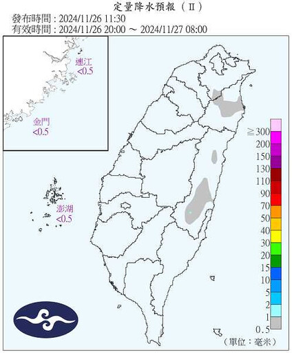 首波冷氣團襲台「連凍3天最冷8度」 專家曝3差異：不一樣的冷