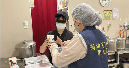 喝樺達奶茶竟加料「員工識別證」 高雄衛生局開罰