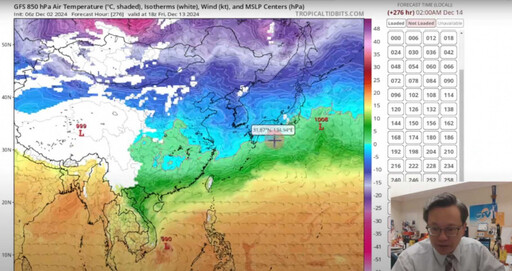 連3波冷空氣接力！這天恐達寒流低溫下探10度 戴立綱揭影響時間