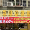 吃早餐也可以抽獎！北市信義區店家辦活動 頭獎是「沖繩來回機票」