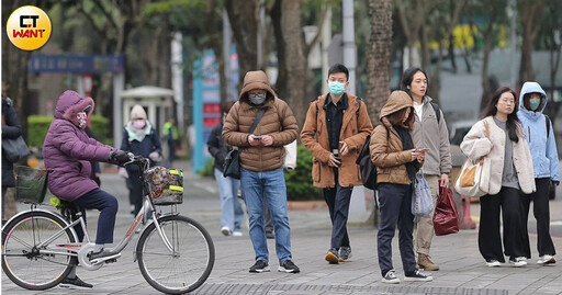 入冬最強冷空氣南下！氣象專家示警：這3天恐急凍10度以下