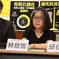 廢死聯盟公開招募法務專員 無經驗大學新鮮人「起薪3萬」惹爭議