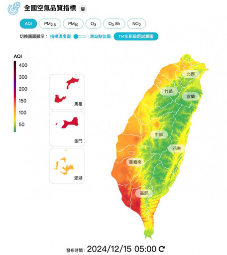 境外空污影響記得戴口罩！屏東、鳳山空氣品質亮紅燈