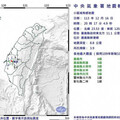 嘉南地震數暴增「是去年4倍」！ 專家曝1情況：恐是強震前兆