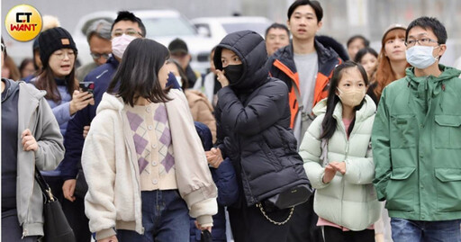 台北今晨13.4℃！周末還有一波冷空氣 高山有機會降雪